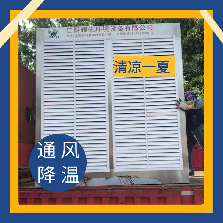 环保空调降温通风的使用效果如何?快速降温4-15度让人满意