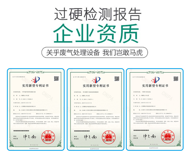 江苏耀先环境设备有限公司 江苏耀先环境设备有限公司